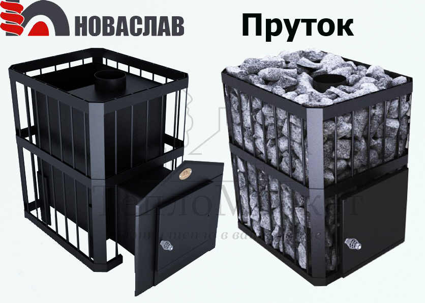 Модельный ряд печей-каменок Новаслав Пруток: стандартная и с выносным каналом